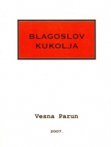 Knjiga u ponudi Blagoslov kukolja