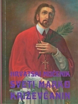 Knjiga u ponudi Hrvatski mučenik sveti Marko Križevčanin