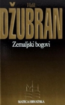 Knjiga u ponudi Zemaljski bogovi