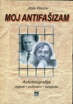 Knjiga u ponudi Moj antifašizam