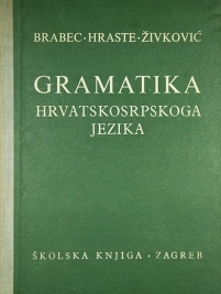 Knjiga u ponudi Gramatika hrvatskosrpskog jezika