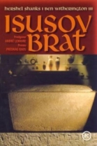 Knjiga u ponudi Isusov brat