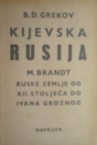 Knjiga u ponudi Kijevska Rusija - Ruske zemlje od XII. st. do Ivana Groznog