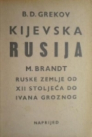 Knjiga u ponudi Kijevska Rusija - Ruske zemlje od XII. st. do Ivana Groznog