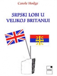 Knjiga u ponudi Srpski lobi u Velikoj Britaniji