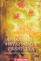 Knjiga u ponudi Antologija hrvatskoga pjesništva