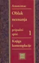 Knjiga u ponudi Oblak neznanja i pripadni spisi 1