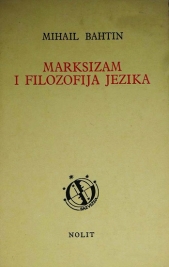 Knjiga u ponudi Marksizam i filozofija jezika