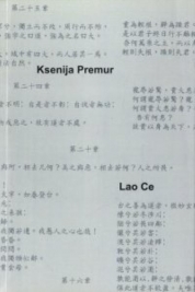 Knjiga u ponudi Lao Ce