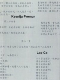 Knjiga u ponudi Lao Ce
