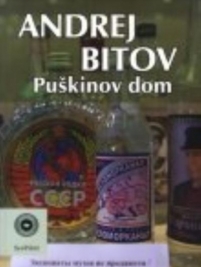 Knjiga u ponudi Puškinov dom