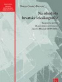 Knjiga u ponudi Na ishodištu hrvatske leksikografije