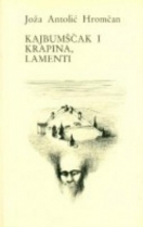 Knjiga u ponudi Kajbumščak i Krapina, lamenti