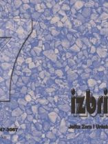 Knjiga u ponudi Izbrisani