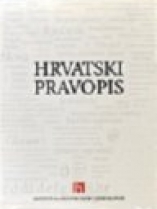 Knjiga u ponudi Hrvatski pravopis (IHJJ)