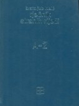 Knjiga u ponudi Rječnik stranih riječi