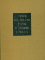 Knjiga u ponudi Književni jezik u teoriji i praksi