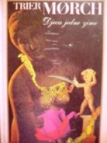 Knjiga u ponudi Djeca jedne zime