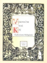 Knjiga u ponudi Vekivečni naš kaj