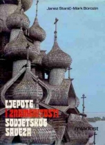 Knjiga u ponudi Ljepote i znamenitosti Sovjetskog saveza