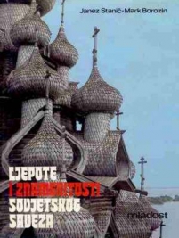 Knjiga u ponudi Ljepote i znamenitosti Sovjetskog saveza
