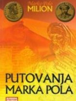 Knjiga u ponudi Milion
