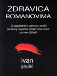 Knjiga u ponudi Zdravica Romanovima