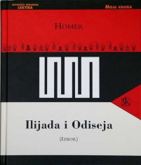 Knjiga u ponudi Ilijada i Odiseja