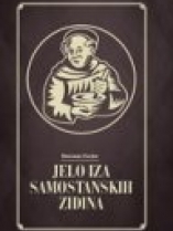 Knjiga u ponudi Jelo iza samostanskih zidina