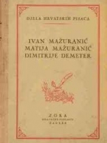 Knjiga u ponudi Djela (Ivan Mažuranić, Matija Mažuranić, Dimitrija Demeter)