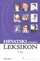 Knjiga u ponudi Hrvatski obiteljski leksikon 1-11