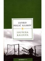 Knjiga u ponudi Isušena kaljuža