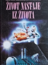 Knjiga u ponudi Život nastaje iz života