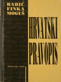 Knjiga u ponudi Hrvatski pravopis