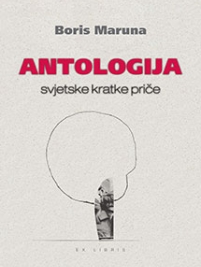 Knjiga u ponudi Antologija svjetske kratke priče