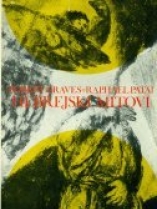 Knjiga u ponudi Hebrejski mitovi