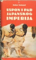 Knjiga u ponudi Uspon i pad Japanskog imperija 1-4