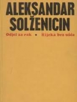 Knjiga u ponudi Odjel za rak. Rijeka bez ušća.