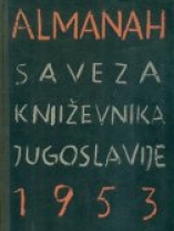 Knjiga u ponudi Almanah saveza književnika Jugoslavije 1953