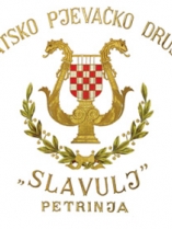 Knjiga u ponudi Hrvatsko pjevačko društvo Slavuj Petrinja (1864.-2004.)
