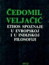 Knjiga u ponudi Ethos spoznaje u Evropskoj i u Indijskoj filozofiji