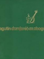 Knjiga u ponudi Za zbogom -  izabrane pjesme