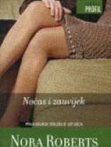 Knjiga u ponudi Noćas i zauvijek 1-2
