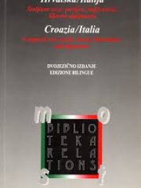 Knjiga u ponudi Hrvatska/Italija: stoljetne veze: povijest, književnost, likovne umjetnosti