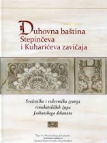 Knjiga u ponudi Duhovna baština Stepinčeva i Kuharićeva zavičaja