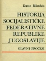 Knjiga u ponudi Historija Socijalističke federativne republike Jugoslavije