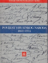 Knjiga u ponudi Povijest hrvatskog naroda 1860-1914