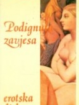 Knjiga u ponudi Podignuta zavjesa ili Laurin odgoj