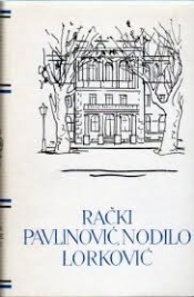 Pet stoljeća hrvatske književnosti: Franjo Rački, Mihovil Pavlinović, Natko Nodilo, Blaž Lorković