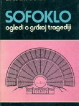 Knjiga u ponudi Sofoklo